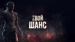 Скрайд — 😅 SCRYDE INTERNATIONAL IV: призовой фонд $15 000