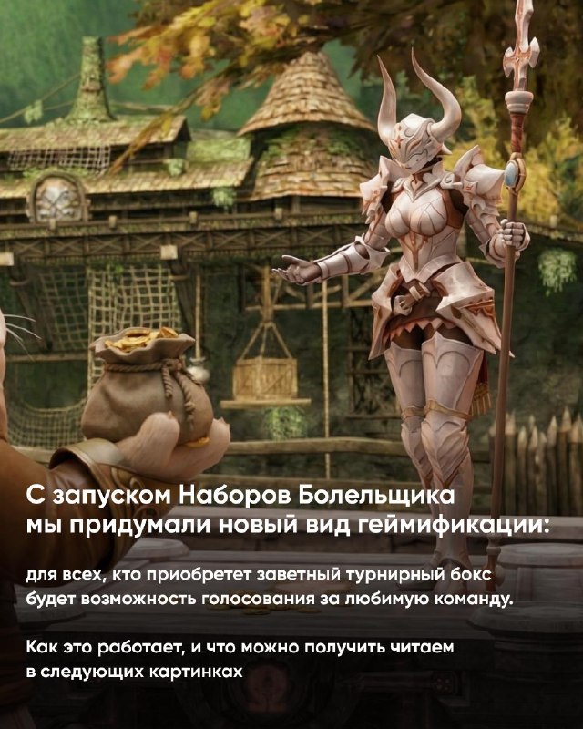 Скрайд — 🗳 А вы уже голосовали?