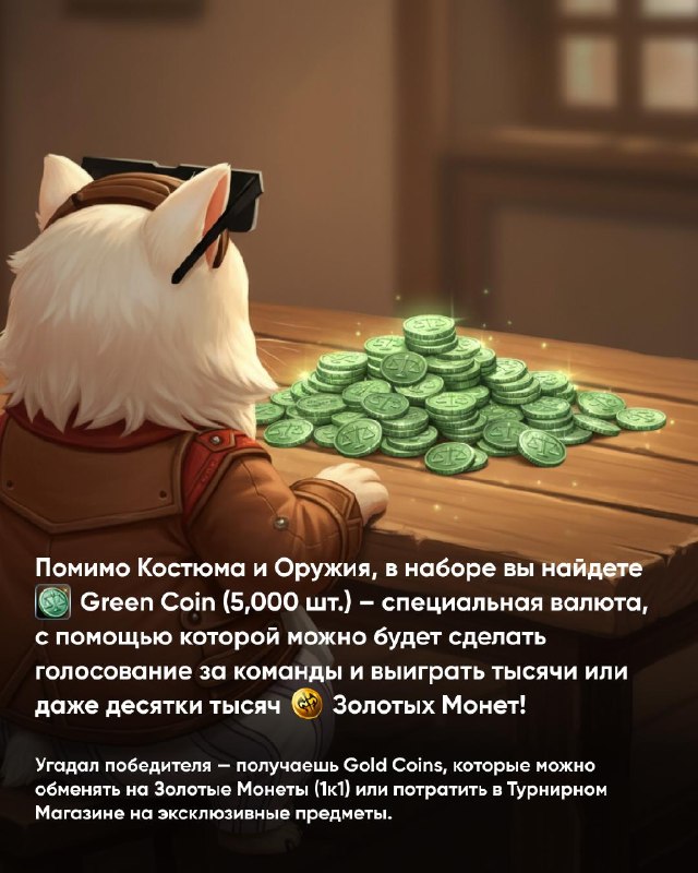 Скрайд — 🗳 А вы уже голосовали?