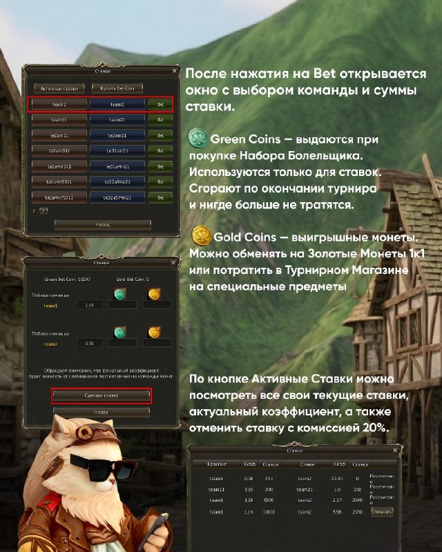 Скрайд — 🗳 А вы уже голосовали?
