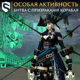 Скрайд — 🏴‍☠️ Ром нынче не в моде